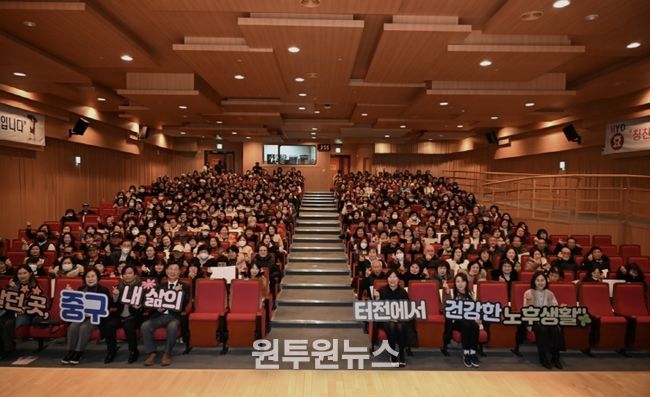 대전 중구, 대전 최초 주민주도 상시돌봄체계 구축