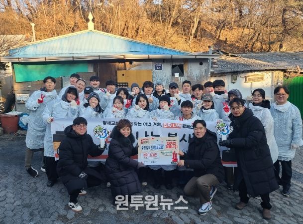 겨울철 취약계층 지원을 위한 연탄 전달식이 진행됐다.