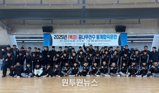 영주시, 복싱 꿈나무 선수 동계 합숙훈련 유치