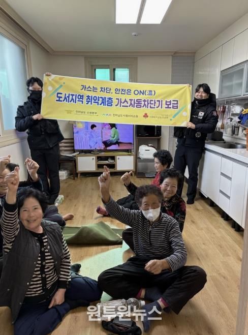 섬마을까지 이어진 안전의 발걸음, 해남소방서 생활안전순찰대 어불도 방문