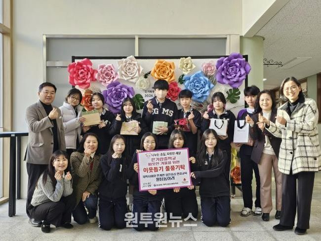 하남시 미사2동 은가람중 학생들, 손뜨개 목도리와 모자로 어르신께 온기 전해