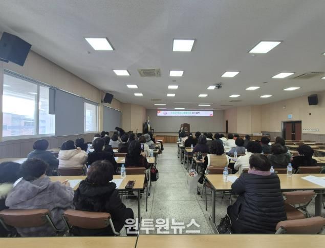 거창군여성단체협의회, 2026년 정기총회 개최