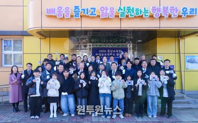 독립유공자학교 현판식 운영