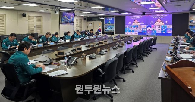 강설·한파 대비 대응체계 점검 관계기관 대책회의