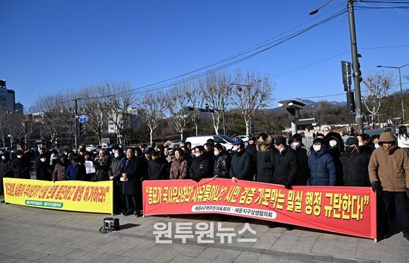 세운4구역 주민 집회 현장