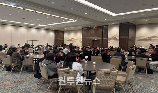 '글로벌 비즈니스 네트워킹 데이' 현장