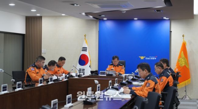 전남소방, ‘대설·한파 대비 소방관서 대처상황 점검회의’ 개최