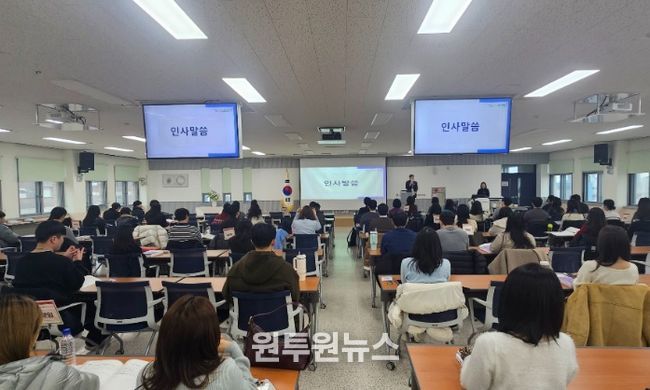 초등 1급 정교사 자격연수