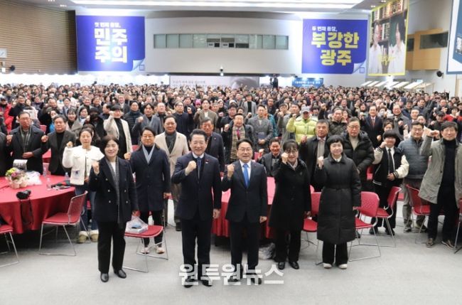 강기정 광주광역시장이 11일 김대중컨벤션센터에서 열린 '광주, 처음보다 더 극적인 두 번째 등장' 출판기념회에서 시민들과 기념촬영을 하고 있다.