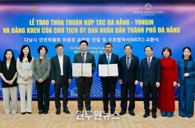 이상일 용인특례시장(가운데)이 다낭시와 우호협약 체결 후 참석자들과 기념촬영하고 있다 (오른쪽부터 응우옌 티 호이 안 문화체육관광국 부국장, 후인 리엔 프엉 인민위원회 사무국 부국장, 응우옌 쑤언 빈 외무국 국장, 응우옌 탄 홍 과학기술국 국장, 호 끼 민 다낭시 상임 부인민위원장)