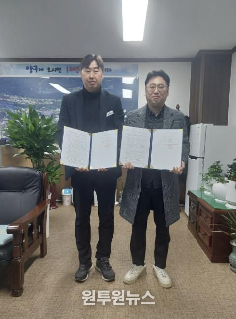 양구군 양구읍-양구지역자활센터 취약계층 급식지원을 위한 업무협약 체결