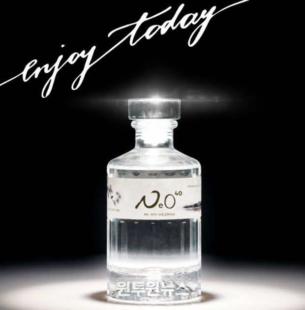 곡성군 시향가 네오 40, 전남도 1월 전통주 선정