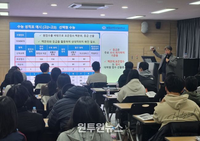 경북교육청, 2026학년도 학생부종합전형 대비 학생 캠프 운영(겨울방학 맞아 고1?2 대상 맞춤형 진학 설계 지원...4개 권역서 400명 참여)
