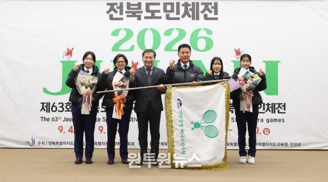 진안군청 테니스선수단 창단식 개최