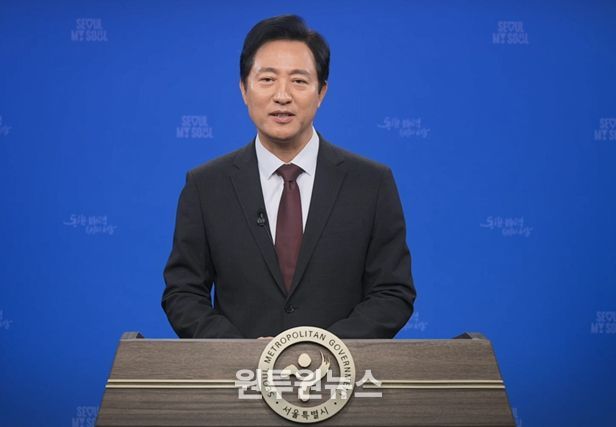 2025년 서울시 폭력예방교육(오세훈 시장 영상메시지)