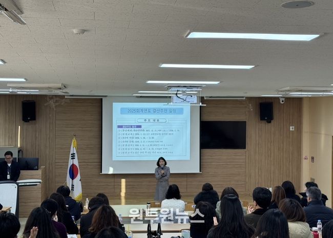 공주 충청남도교육청연수원에서 진행한 '2025 회계연도 결산업무 담당자 교육'
