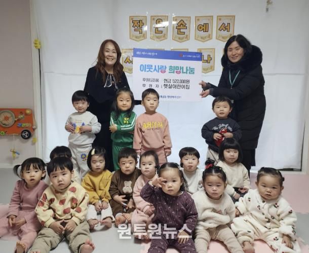 수원시 권선구 호매실동, 햇살어린이집 바자회 수입금 기부