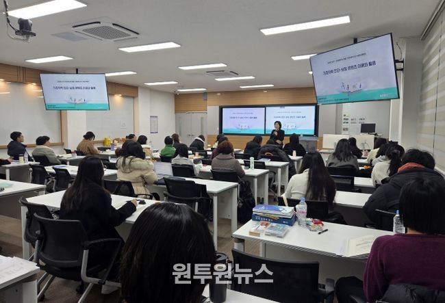 전남교육청 2026학년도 기초학력전담교사 직무연수