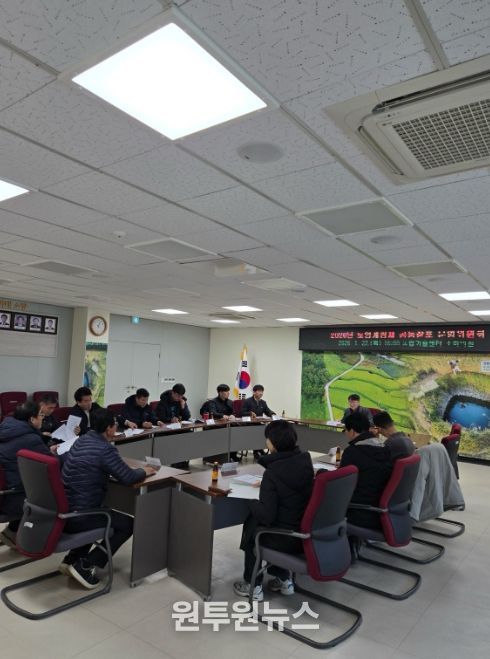 고성군, 2026년 토양개량제 공동살포운영위원회 개최