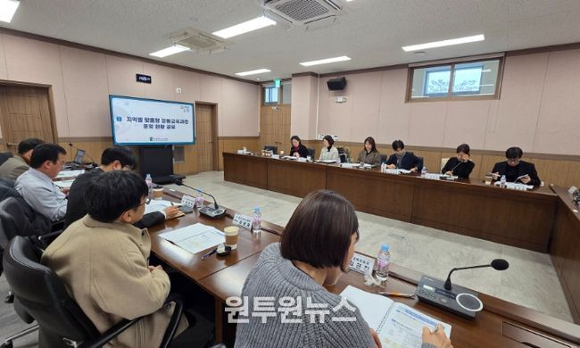 2026학년도 초등 <배움동행> 공동교육과정 협의회