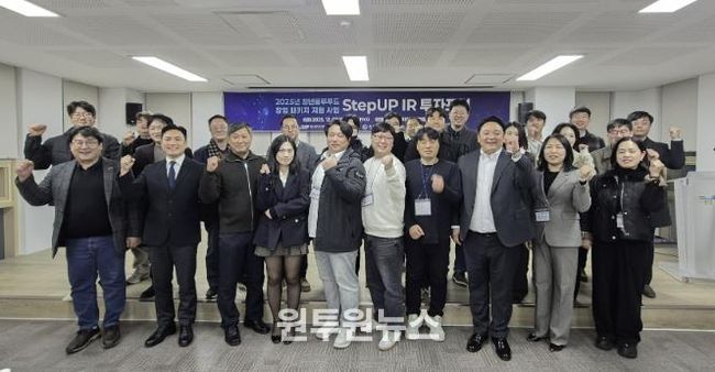 지난해 개최된 _창업 블루푸드 패키지 지원 사업 성과 보고 및 투자 포럼