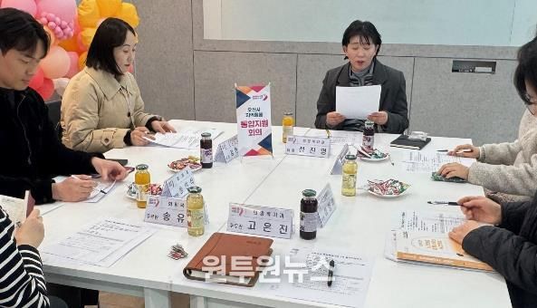 오산시, 통합돌봄 사업 본격 추진…첫 통합지원회의 개최