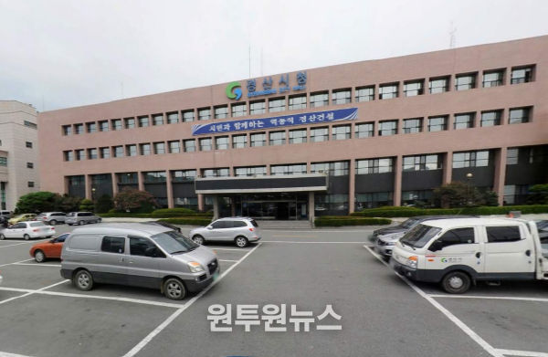 경산시청