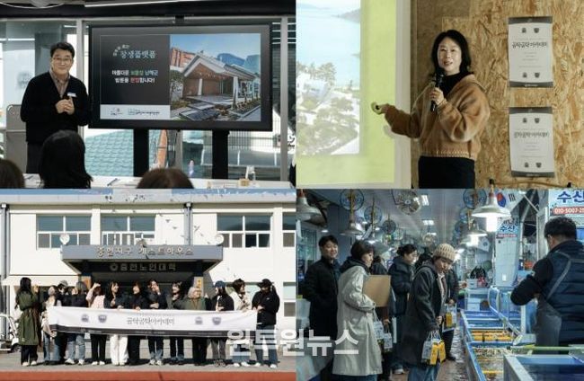 남해군,‘2026년 보물섬 곰탁곰탁 아카데미’운영