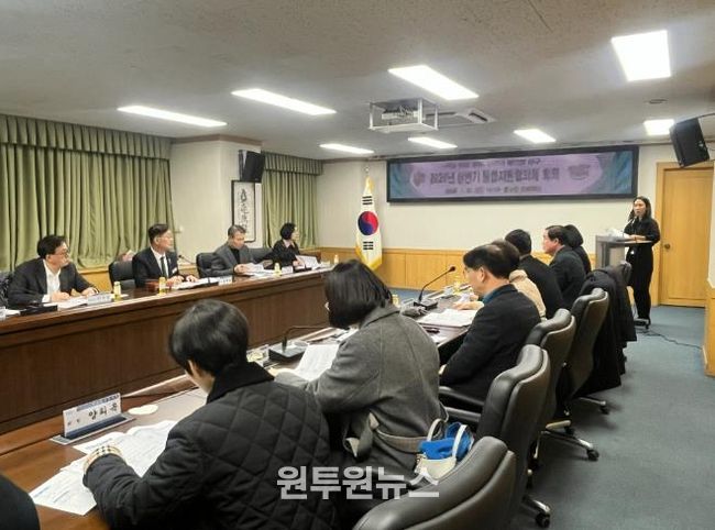 대전 중구, 2026년 상반기 통합지원협의체 개최