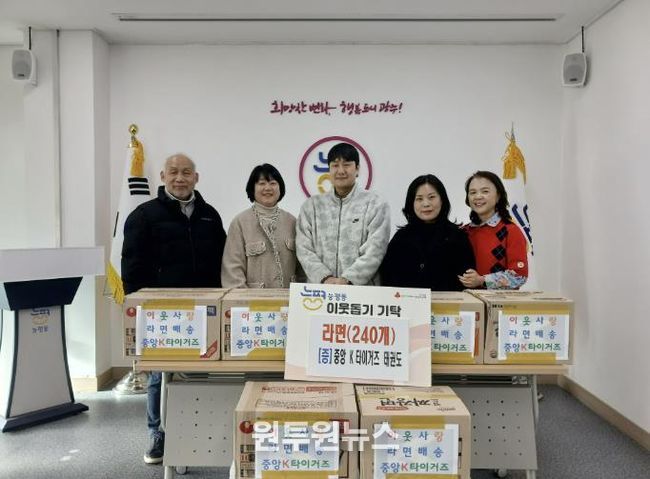 중앙K타이거즈태권도, 광주시 능평동에 라면 6박스 기탁