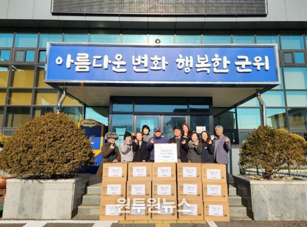 군위알리미, 지역사랑 마스크 3만장 기탁