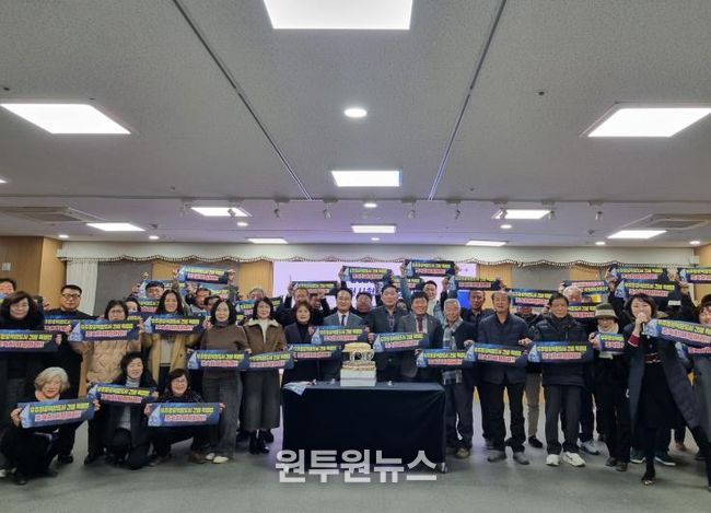 2026년 자연보호사천시협의회 정기총회 개최