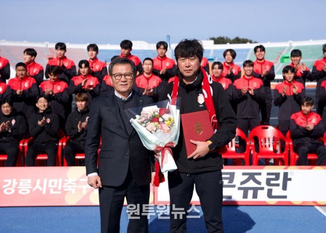 FC강릉 2026시즌 감독 체제 완성, 선수단 첫 공식 공개도 함께 진행