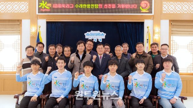 KB국민은행바둑리그 합천투어