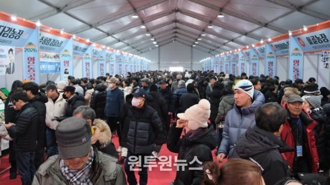 2026 영동곶감축제 성황리 종료(곶감축제장)