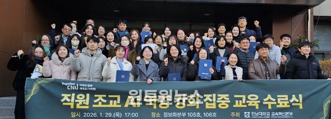 직원·조교 대상 실무형 AI 교육을 통해 업무 방식의 전환을 추진하고 있다.