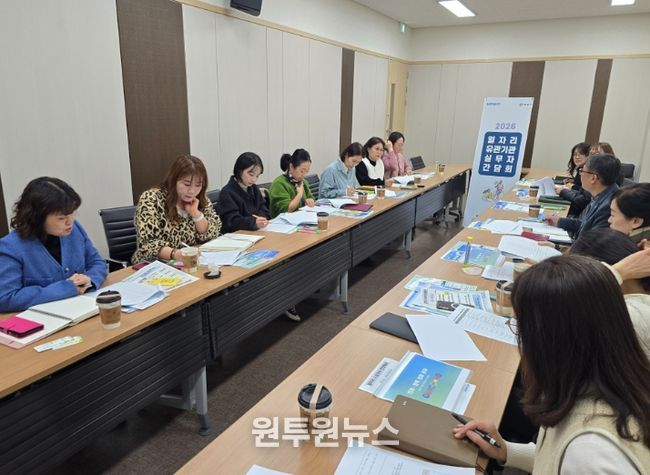 일자리 유관기관 실무자 간담회