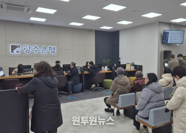 광주 남구, ‘동행카드 40억원’ 닷새 만에 동났다