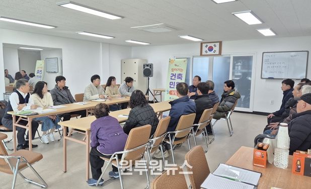 2025년 찾아가는 건축행정 민원상담반 운영