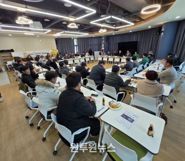 ‘2026 지역주민 평화캠프’ 성료