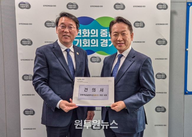 남양주시, ‘강동하남남양주선’ 적기 개통 촉구…道에 건의문 전달