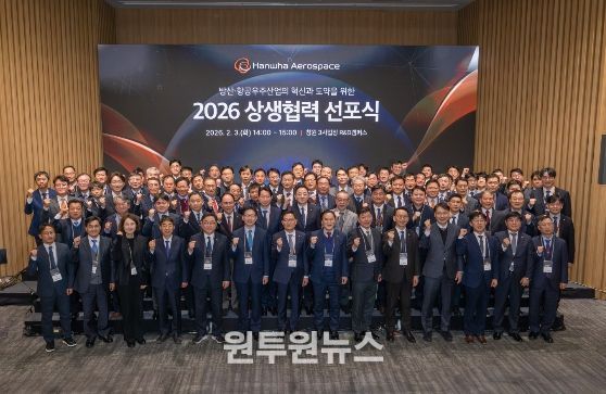 창원특례시, 한화에어로스페이스 협력사 상생협력 선포 환영