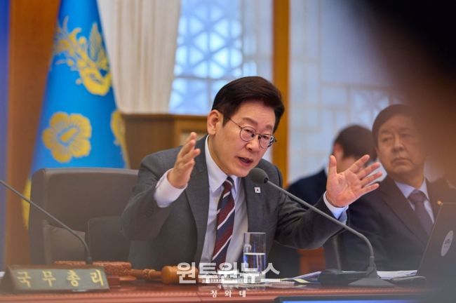 제4회 국무회의(청와대)