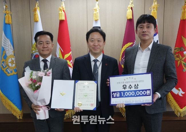 ‘2026 대한민국 드론 공방전 시나리오 공모전’우수상 수상 기념촬영