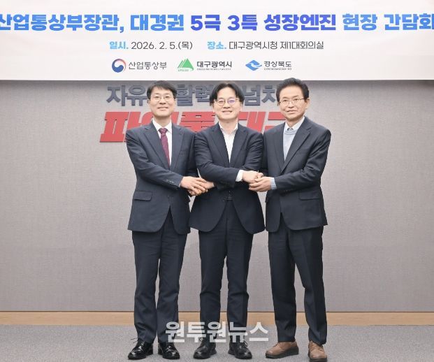 , ‘AI로봇 수도’ 건설·모빌리티산업 선도 위한 현안사업 건의