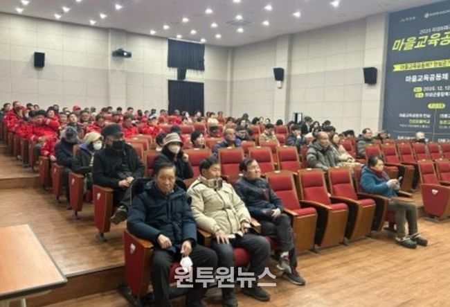 안전보건교육 실시