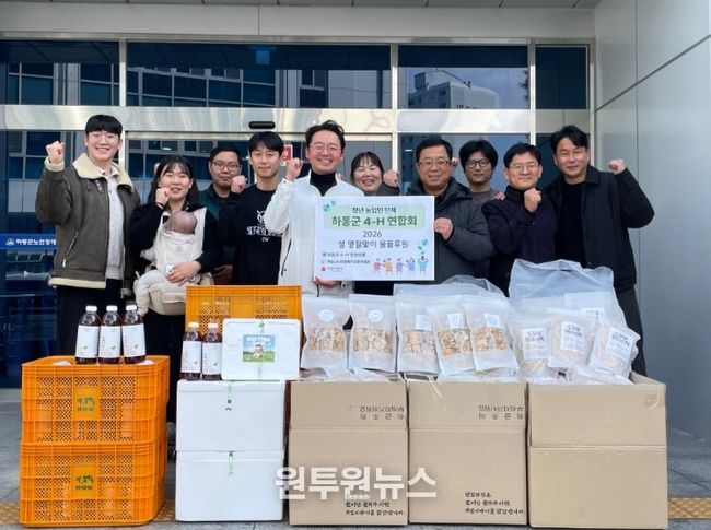 청년 농업인들이 직접 생산·제조한 특산품…취약계층 100가구에 전달