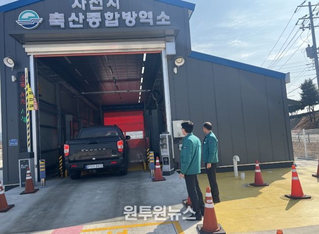 사천시, 가축전염병 유입 차단 총력