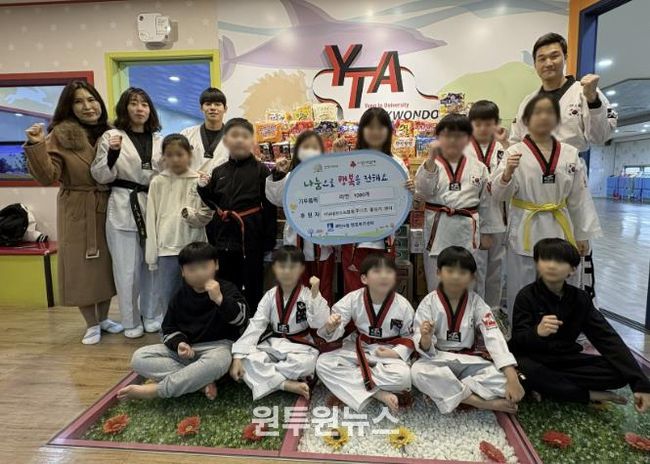 수원시 영통구 매탄4동에 전해진 '고사리손의 온기' YTA태권도&점핑주니츠 줄넘기 센터 수련생들, 라면 1,000개 기부