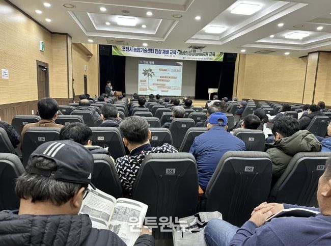 포천시, 기후변화 대응 ‘인삼 재배교육’ 추진